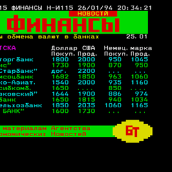 P. 115